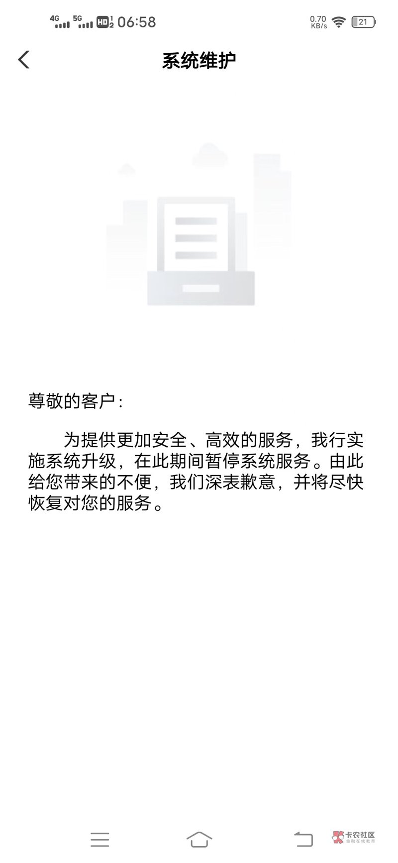 信息技术服务：引领未来发展的关键引擎