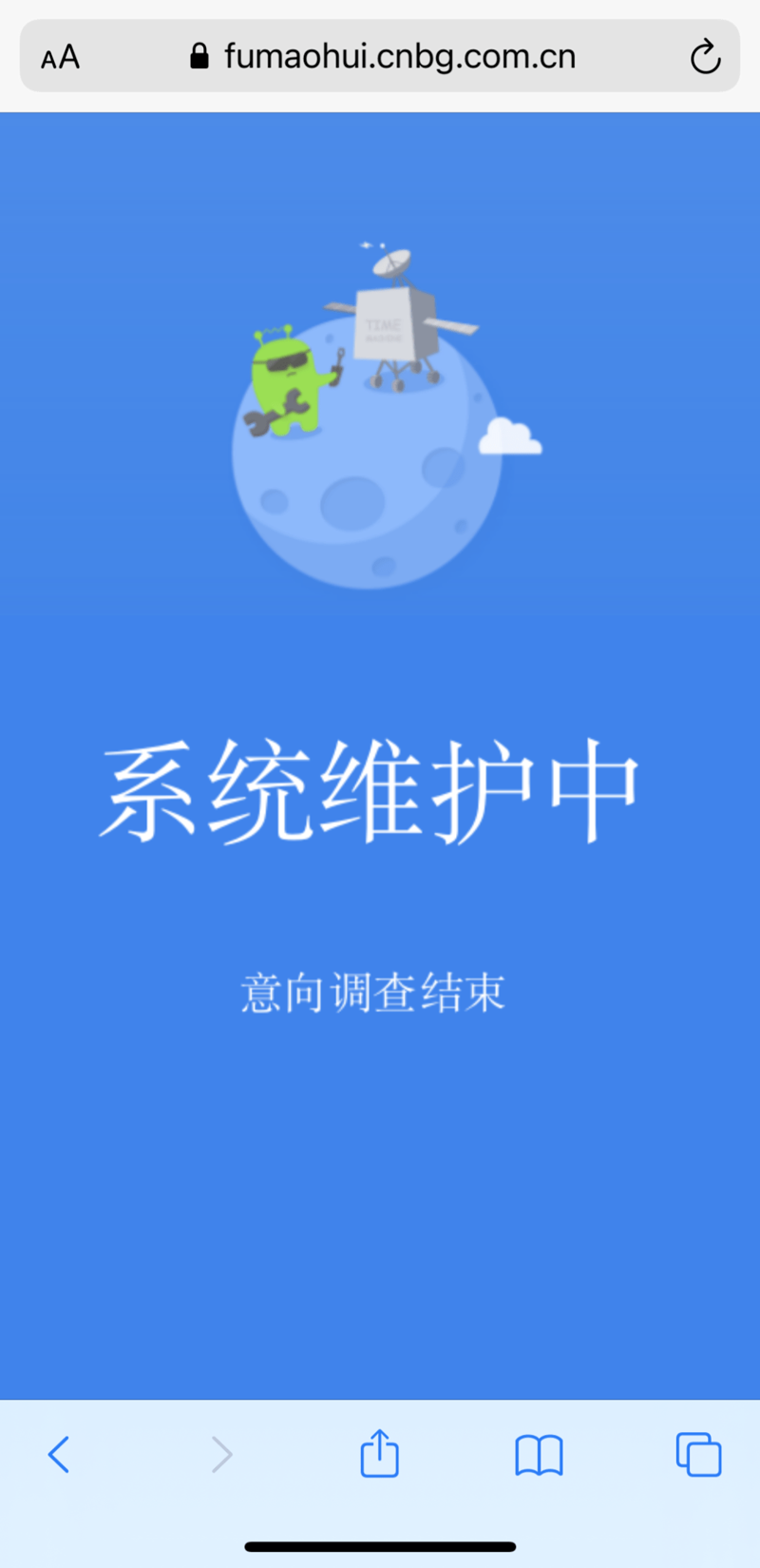 优质装置